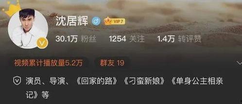 知名导演直播爆料视频,幕后故事与行业真相大曝光