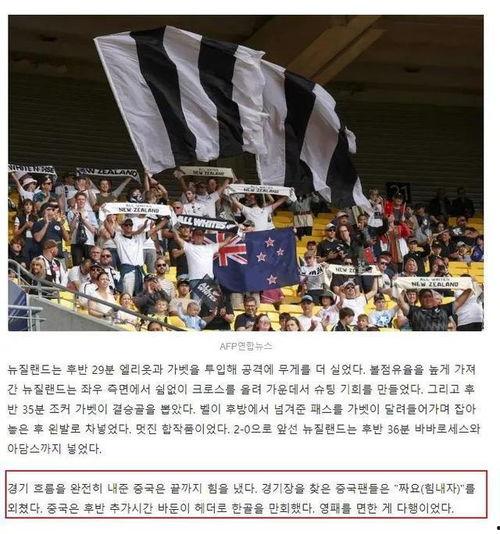 韩国远征队1在线观看,激战异域，热血征程