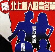 香港爆料名单大全最新,揭秘幕后黑手与事件真相