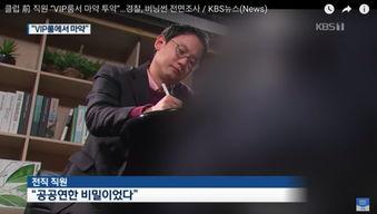 刑警爆料霸凌视频大全,刑警曝光震撼视频大全