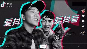 抖音韩美大哥爆料视频,韩美大哥爆料视频背后的惊人真相